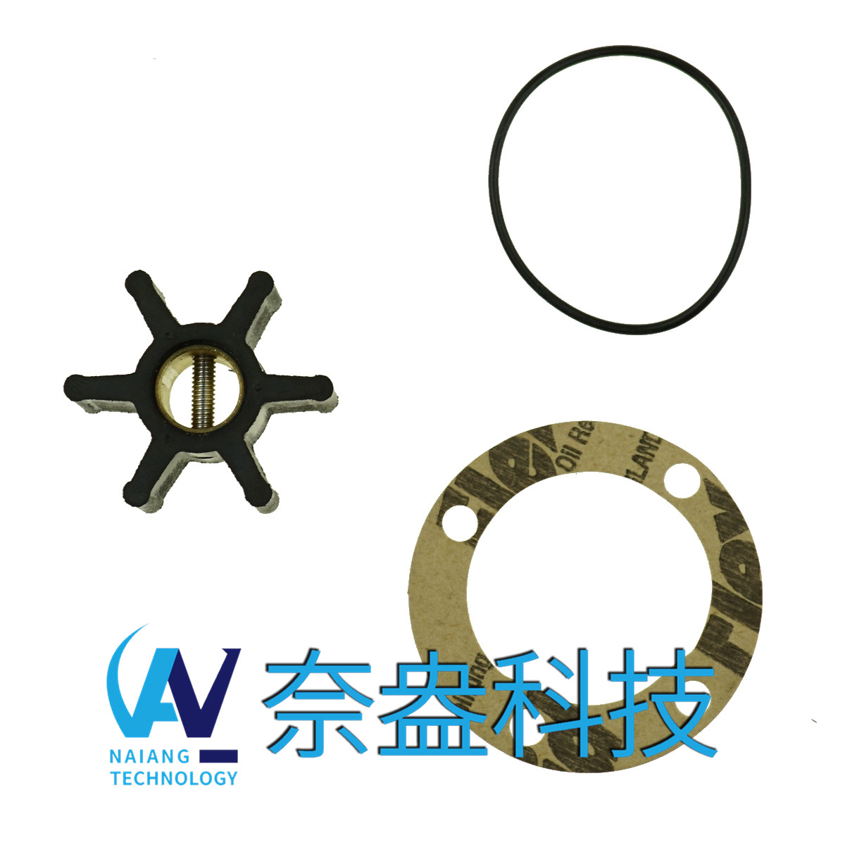 強(qiáng)森泵用橡膠葉輪 JOHNSON Impeller 09-808B，09-45589