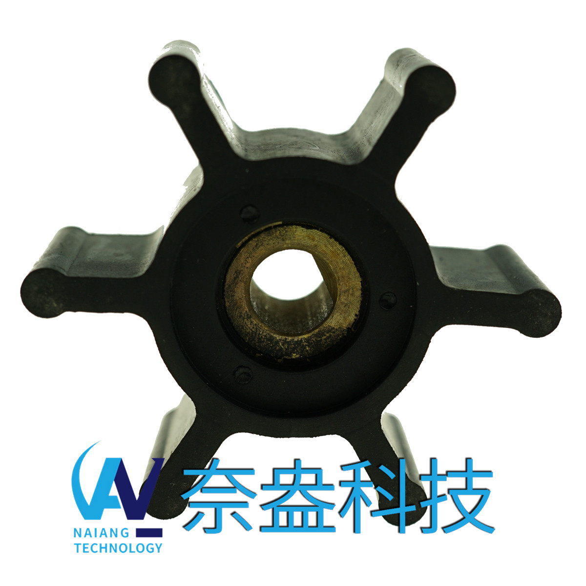 強(qiáng)森泵用橡膠葉輪 JOHNSON Impeller 09-824P-9；09-824P9