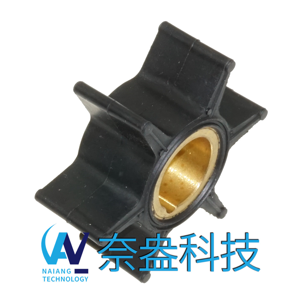 喜來(lái)運(yùn)舷外機(jī)橡膠葉輪 25HP Evinrude/OMC Impeller 388702