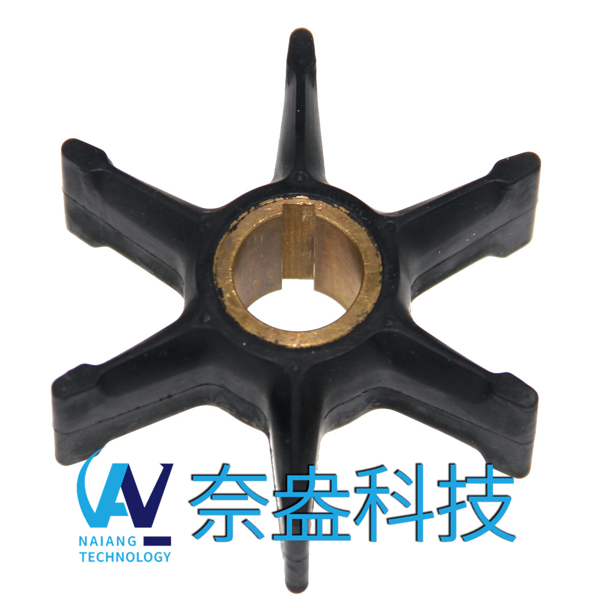 喜來(lái)運(yùn)舷外機(jī)橡膠葉輪 Evinrude/OMC Impeller 377230/777213